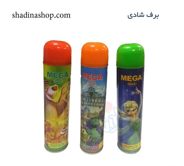 عکس تولد برف شادی