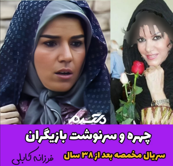 عکس پیری تانیا جوهری