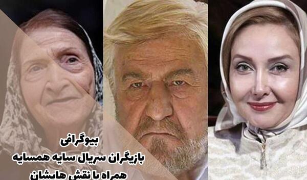 عکس پیری تانیا جوهری