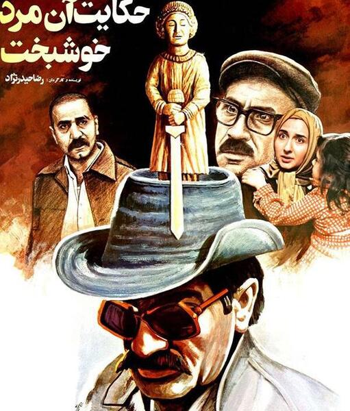 عکس پیری تانیا جوهری