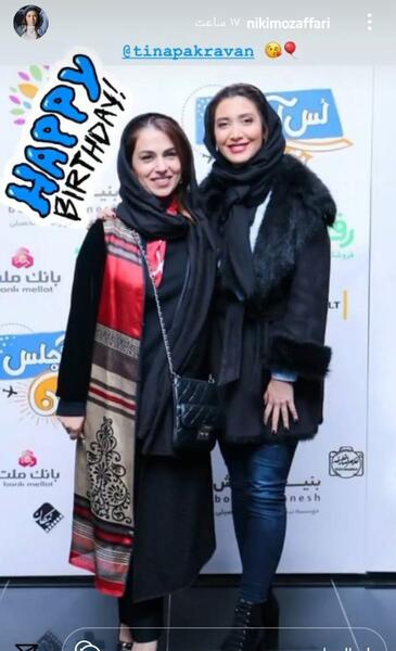 عکس از تینا پاکروان