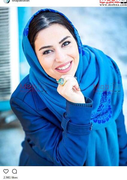عکس از تینا پاکروان