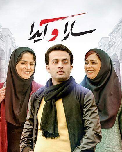 عکس از تینا پاکروان