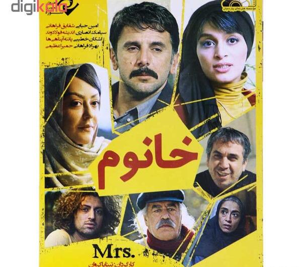 عکس از تینا پاکروان