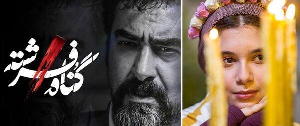 عکس تینا در گناه فرشته