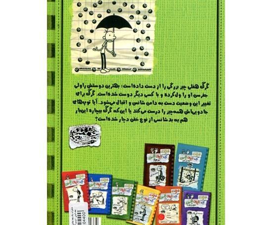 تبسم به انگلیسی عکس نوشته