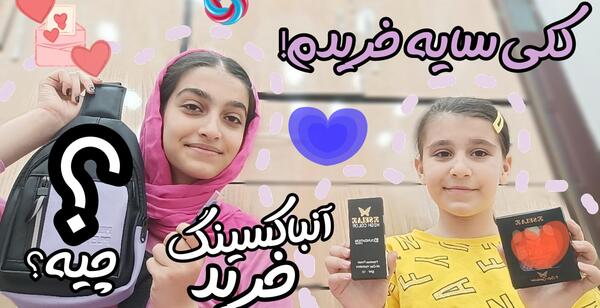 تبسم به انگلیسی عکس نوشته