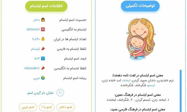 تبسم به انگلیسی عکس نوشته