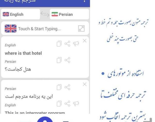 تبسم به انگلیسی عکس نوشته