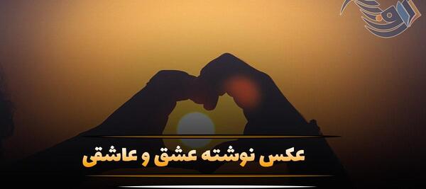 تبسم به انگلیسی عکس نوشته