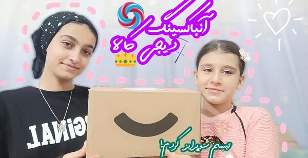 تبسم به انگلیسی عکس نوشته