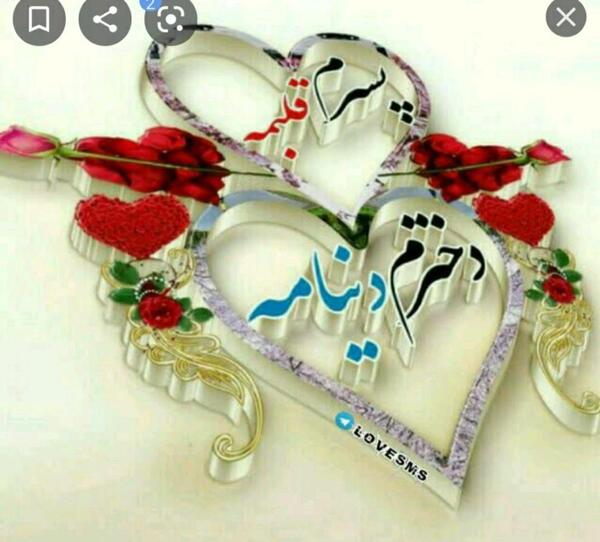 عکس پروفایل برای پسرم و دخترم