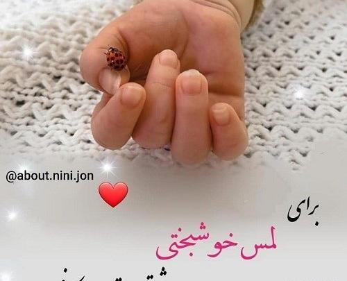 عکس پروفایل برای دخترم و پسرم و همسرم