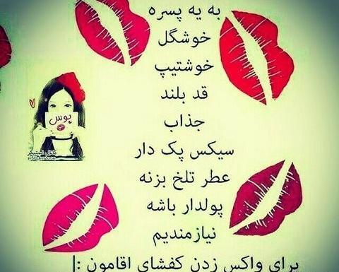 عکس پروفایل برای دخترم و پسرم و همسرم
