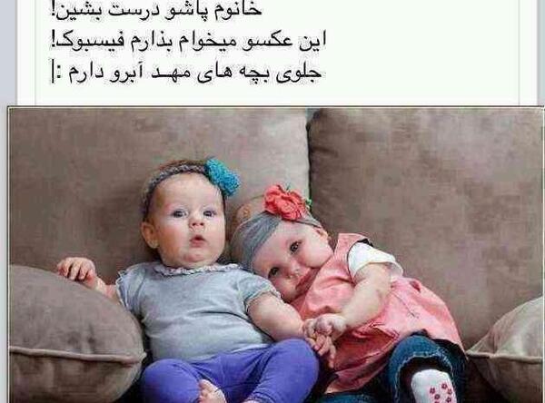 اسم عکس پروفایل دخترم و پسرم باهم