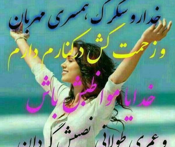 عکس پروفایل همسرم و پسرم دنیامن