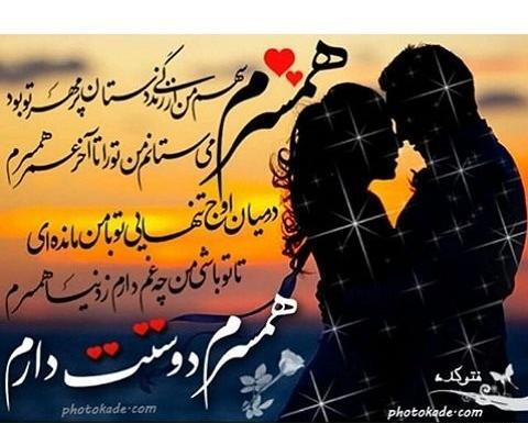 دانلود عکس پروفایل همسرم و پسرم