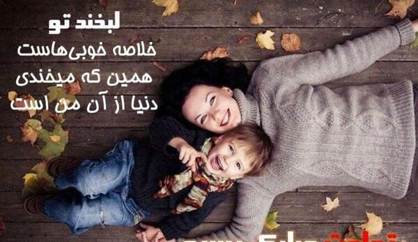 عکس پروفایل دخترم و پسرم باهم