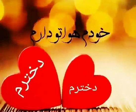 عکس پروفایل دخترم و پسرم باهم
