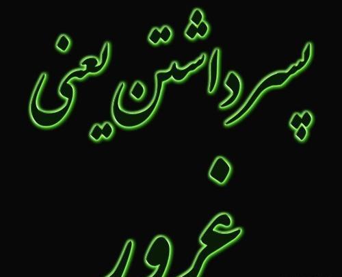 عکس با متن پسرم