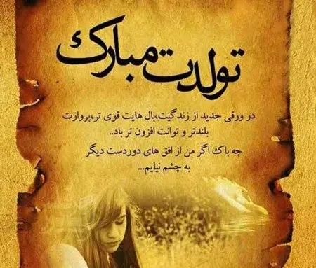عکس و متن پسرم
