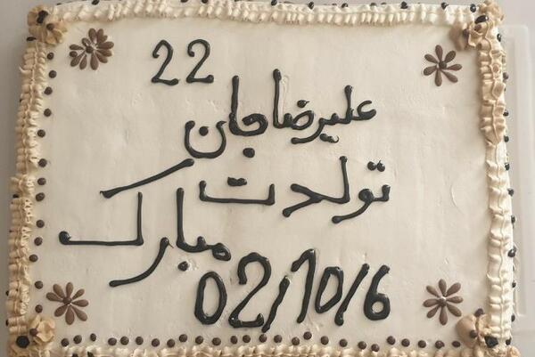 عکس کیک تولد پسرم