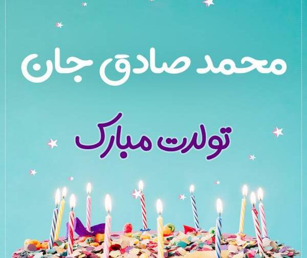 عکس کیک تولد پسرم