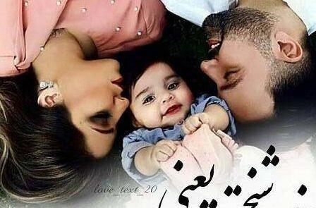 عکس عاشقانه برای پسرم