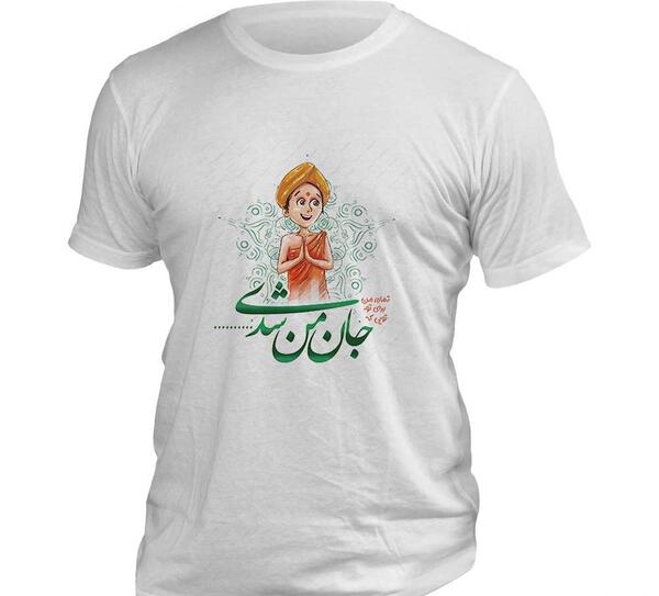 عکس عاشقانه با پسرم