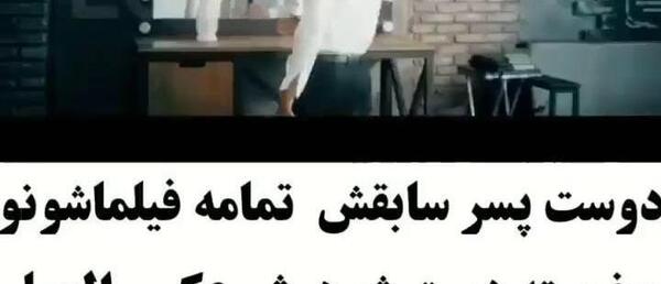 عکس عاشقانه برای دوست پسرم