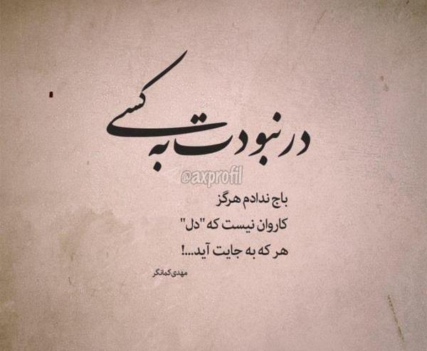 عکس عاشقانه برای دوست پسرم