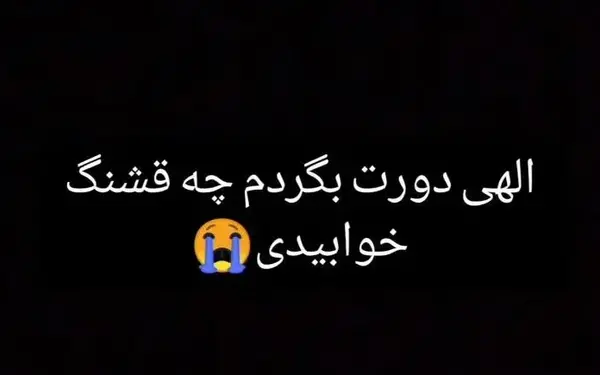 عکس پروفایل فوت پسرم