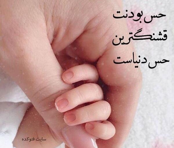 عکس متن عاشقانه برای پسرم