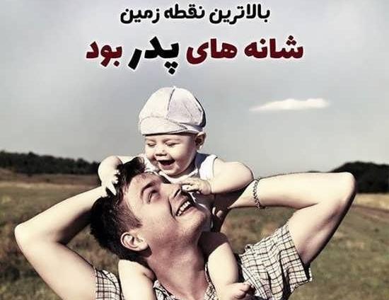 عکس عشقم پسرم