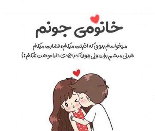 عکس نوشته عشقم پسرم