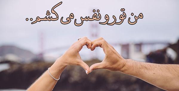 عکس نوشته عشقم پسرم