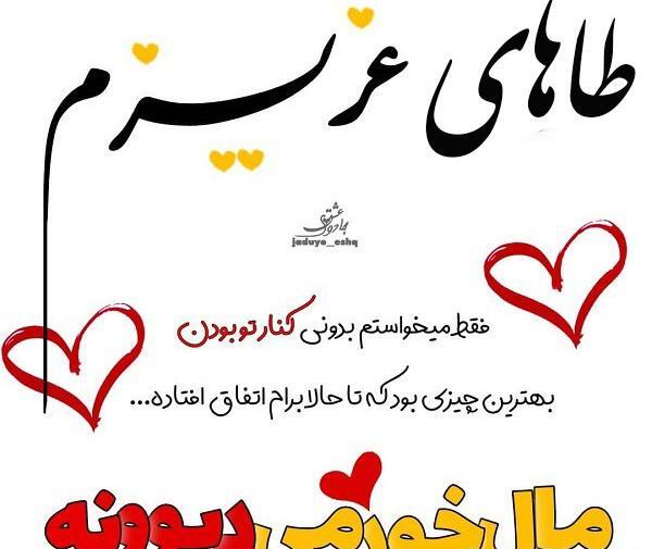 عکس پروفایل تولد پسرم محمد طاها