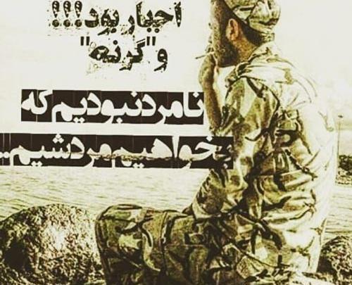 عکس پروفایل سربازی پسرم