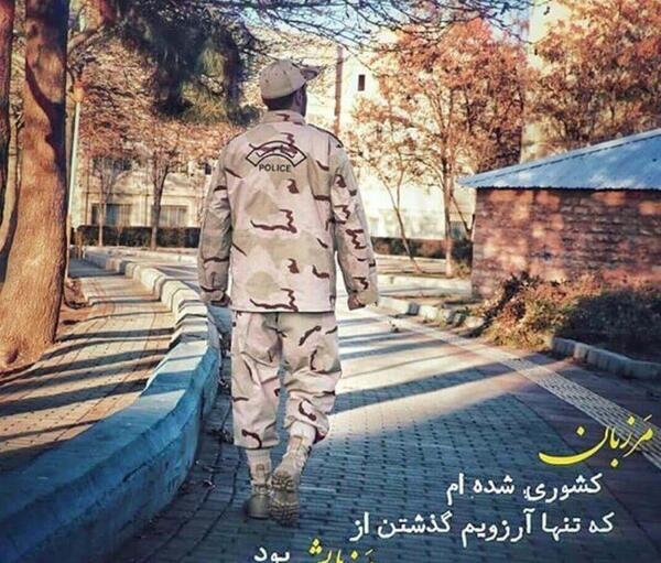 عکس پروفایل برای سربازی پسرم
