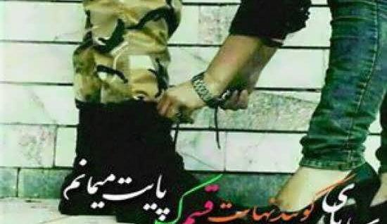 عکس پروفایل برای سربازی پسرم