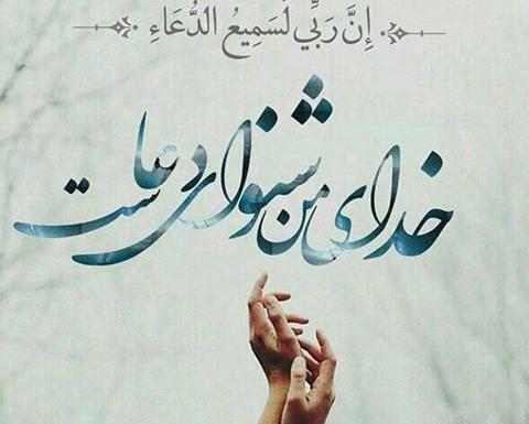 عکس پروفایل شفای پسرم