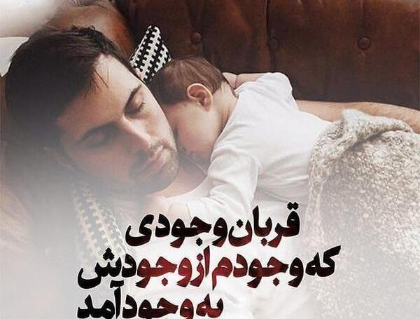 عکس پروفایل منو پسرم شما همه