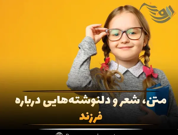عکس نوشته منو پسرم شما همه
