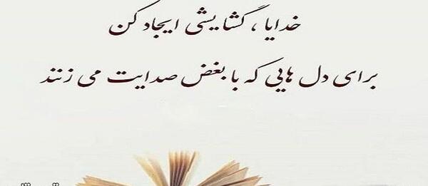 عکس شفای مریض پسرم