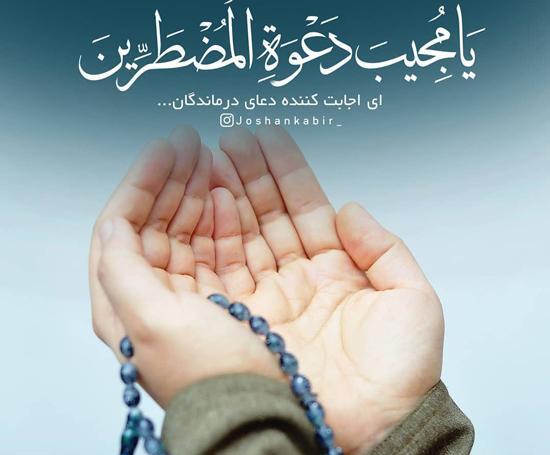عکس شفای مریض پسرم