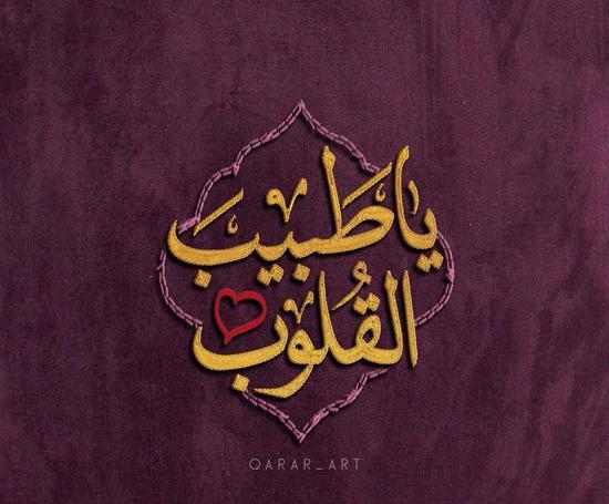 عکس شفای مریض پسرم