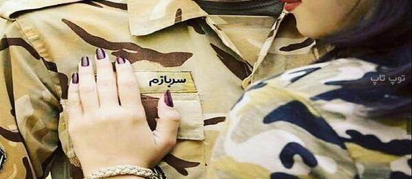 عکس پروفایل پسرم رفته سربازی