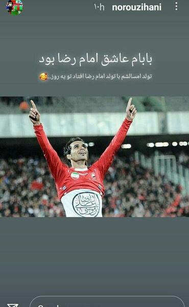 عکس تولد پسرم رضا