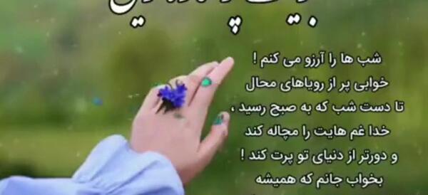 عکس نوشته خدایا مواظب پسرم باش