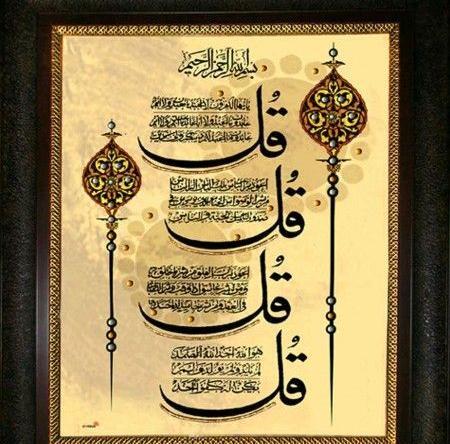 عکس پروفایل خدایا مواظب پسرم باش